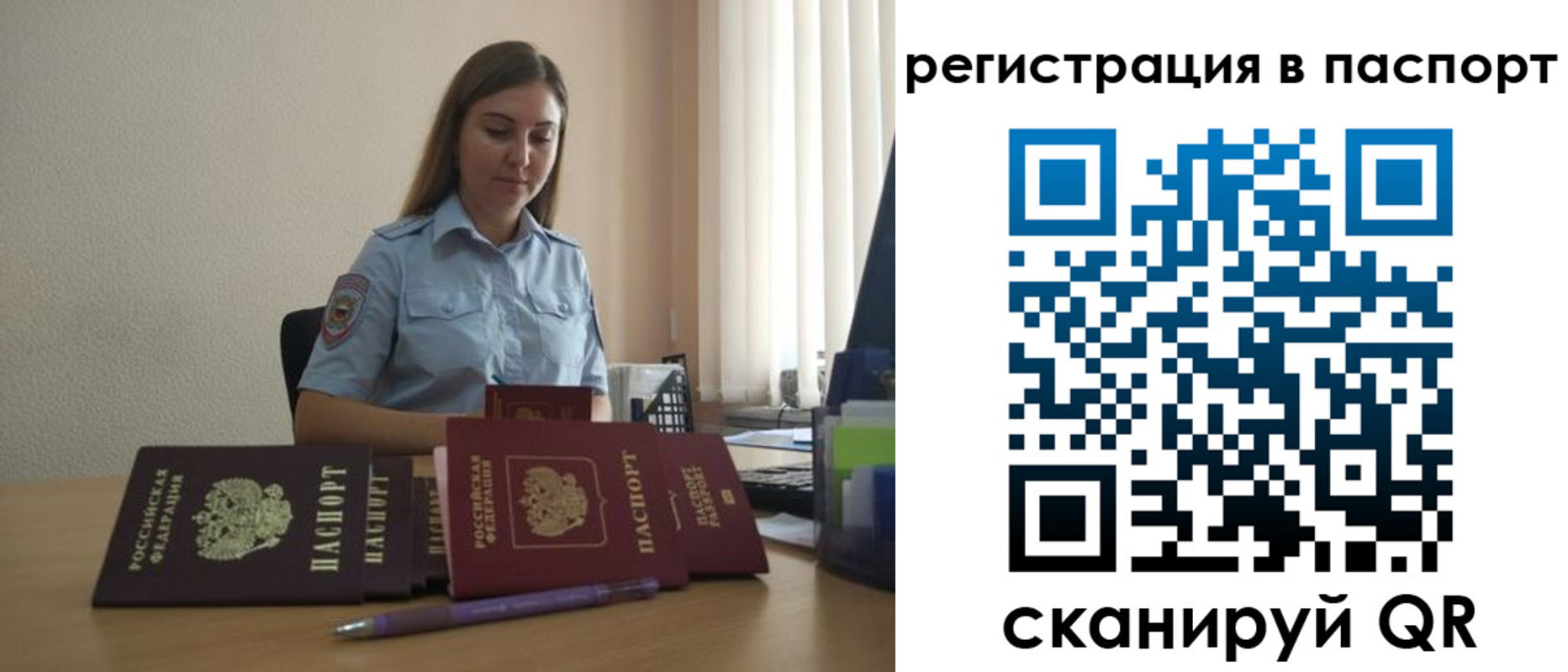 прописка иностранных граждан в Озёрске